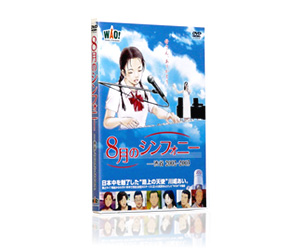ＷＡＯアニメーションＢＯＸ／ＤＶＤ